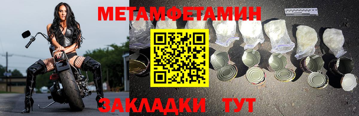 АМФЕТАМИН VHQ Сунжа