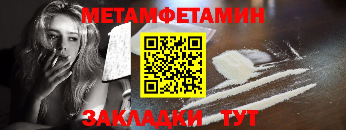 Амфетамин Premium  АМФ  АМФЕТАМИН  Вход с VPN  Сунжа 
