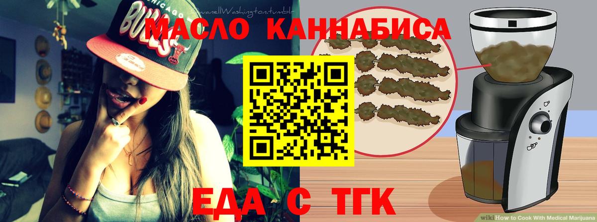 ГАШ  Вход с VPN  МАРИХУАНА  Сунжа  Мефедрон кристаллы 