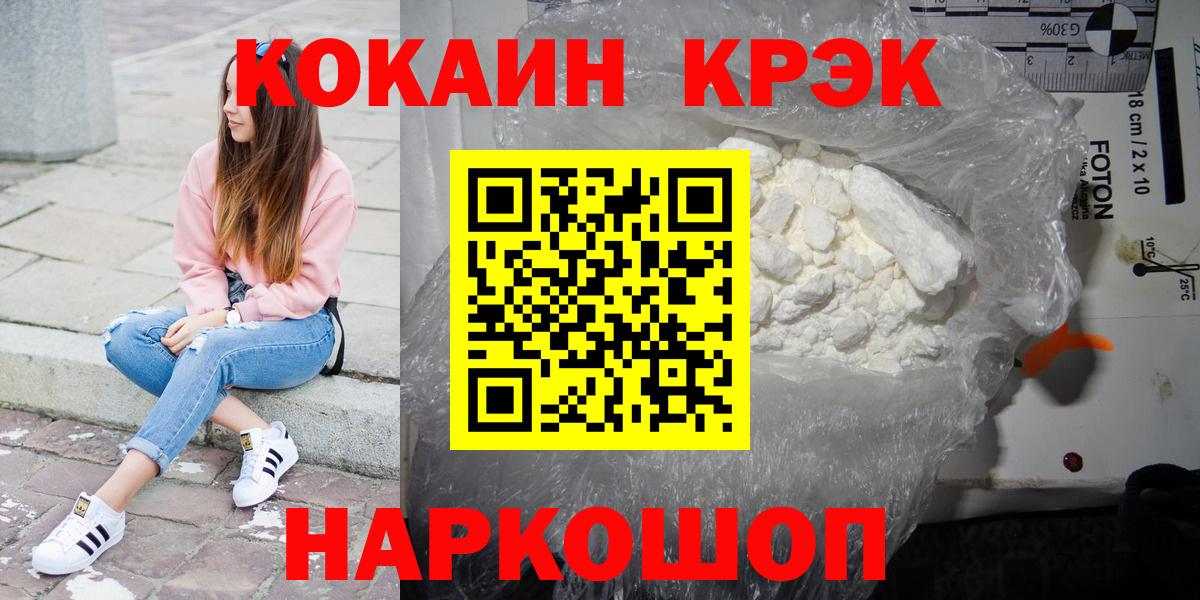 Cocaine 98% Сунжа