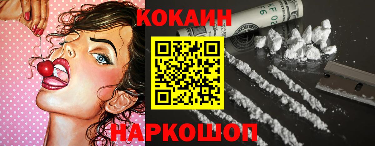 Cocaine Fish Scale  Cocaine  Сунжа  Кокаин Боливия  Вход с VPN 