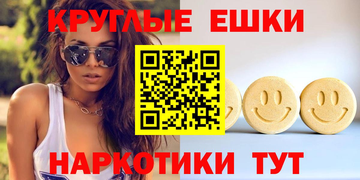 ЭКСТАЗИ mix Сунжа