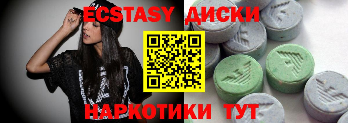 Сунжа  ЭКСТАЗИ таблы  гидра ссылка  Вход с VPN  ЭКСТАЗИ круглые  Ecstasy 