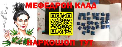 спайс Новодвинск