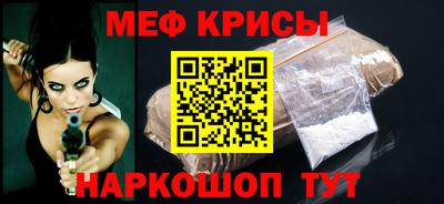 спайс Новодвинск
