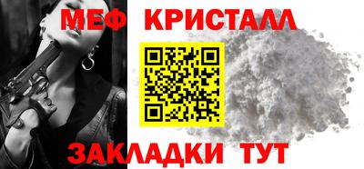 первитин Новозыбков