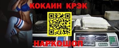 спайс Новодвинск