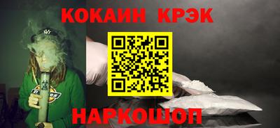 меф Новокубанск
