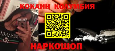 спайс Новодвинск