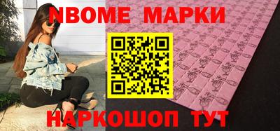 меф Новокубанск