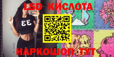 меф Новокубанск