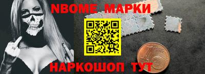 меф Новокубанск