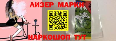 меф Новокубанск