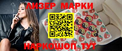 меф Новокубанск