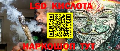спайс Новодвинск