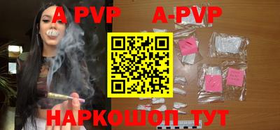 первитин Новозыбков
