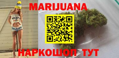 спайс Новодвинск