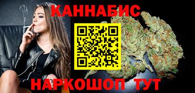 спайс Новодвинск