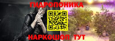 спайс Новодвинск