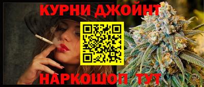 меф Новокубанск