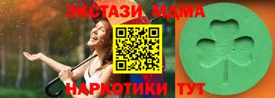 спайс Новодвинск