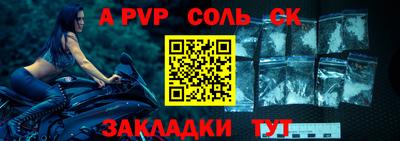 меф Новокубанск