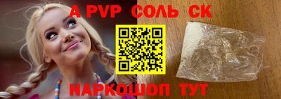 первитин Новозыбков
