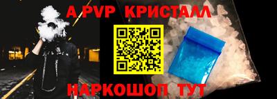 первитин Новозыбков