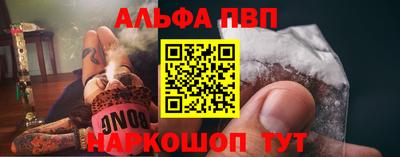 спайс Новодвинск
