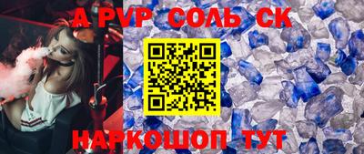 меф Новокубанск