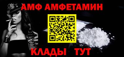спайс Новодвинск