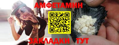 меф Новокубанск
