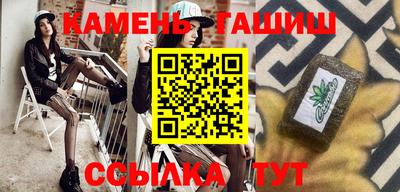 первитин Новозыбков