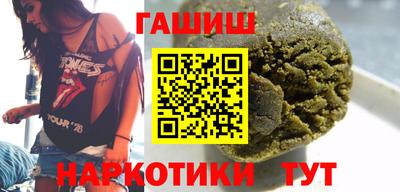 меф Новокубанск