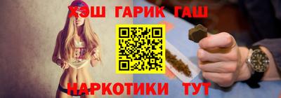 спайс Новодвинск