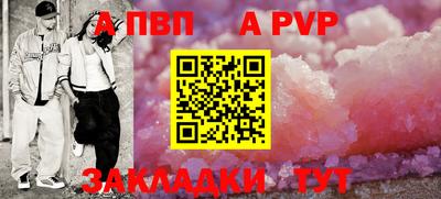 меф Новокубанск