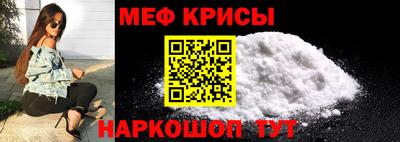 спайс Новодвинск
