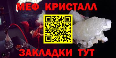 спайс Новодвинск