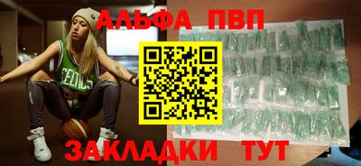 меф Новокубанск