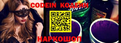 спайс Новодвинск