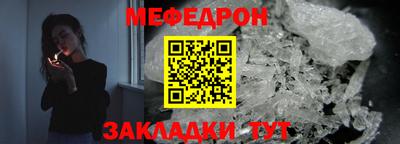 первитин Новозыбков