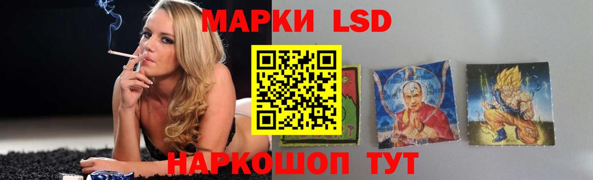 Сунжа  ЛСД экстази ecstasy  Вход с VPN  Лсд 25 экстази ecstasy 