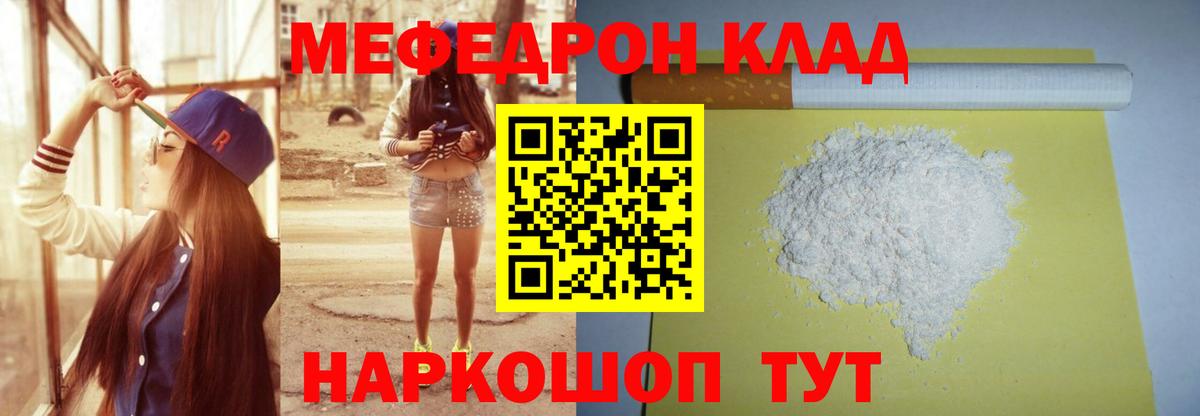 Сунжа  где продают наркотики  Меф mephedrone  Вход с VPN  Меф VHQ 