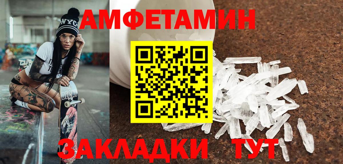 Метамфетамин витя Сунжа