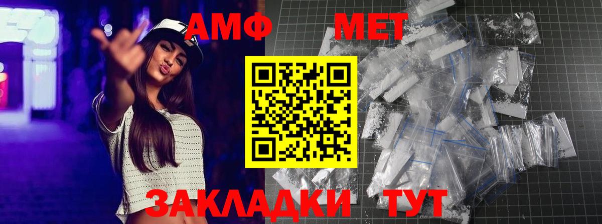 МЕТАМФЕТАМИН мет  Вход с VPN  Сунжа  МЕТАМФЕТАМИН  МЕТАМФЕТАМИН мет 