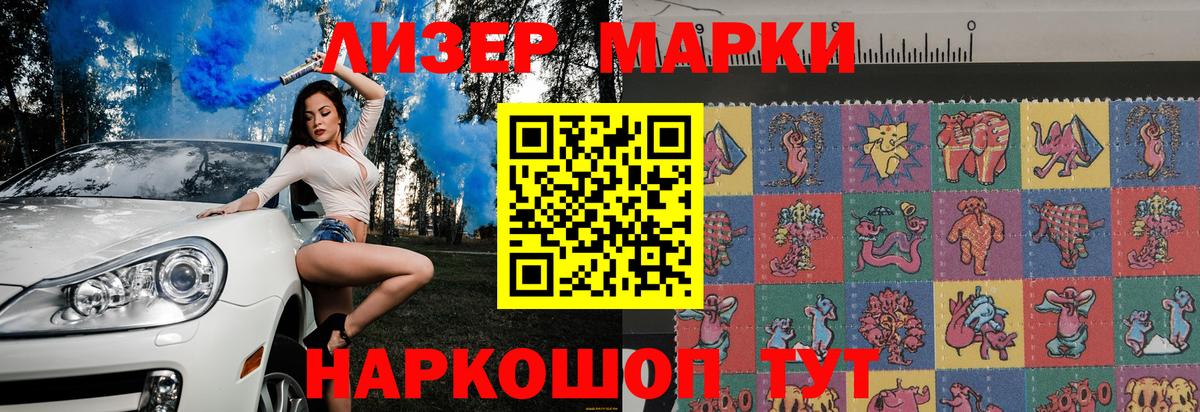 Сунжа  Марки NBOMe 1,5мг  Марки NBOMe  Вход с VPN 