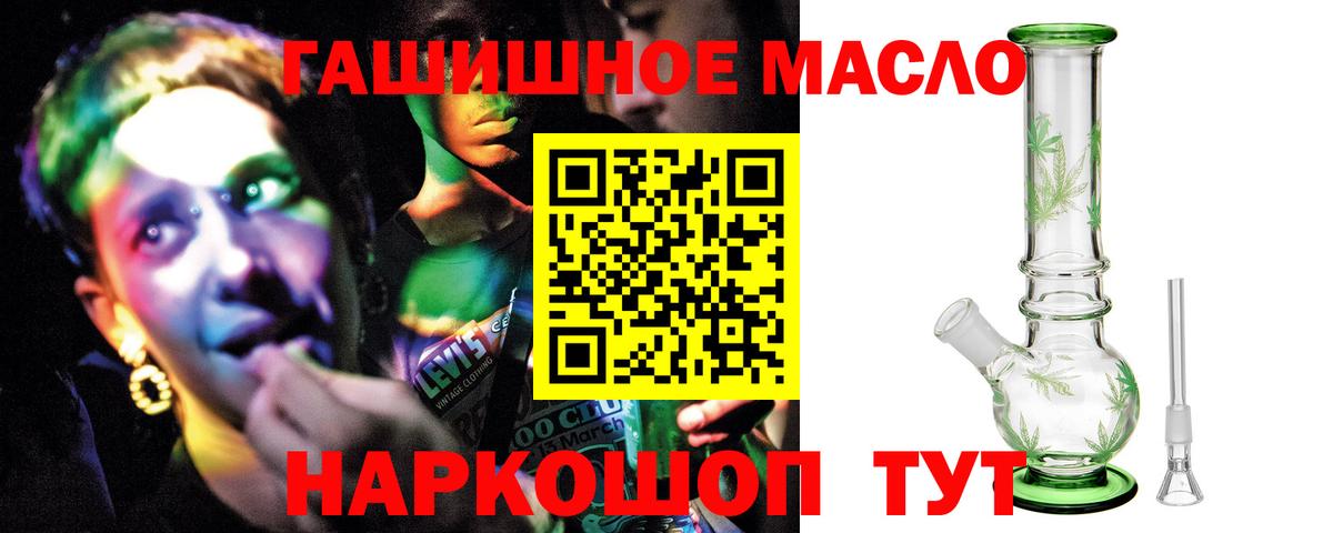Дистиллят ТГК гашишное масло Сунжа