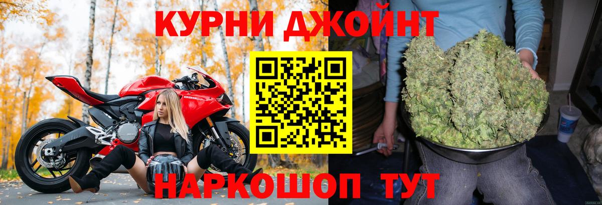 Бошки марихуана конопля  Вход с VPN  Сунжа  Бошки Шишки марихуана 